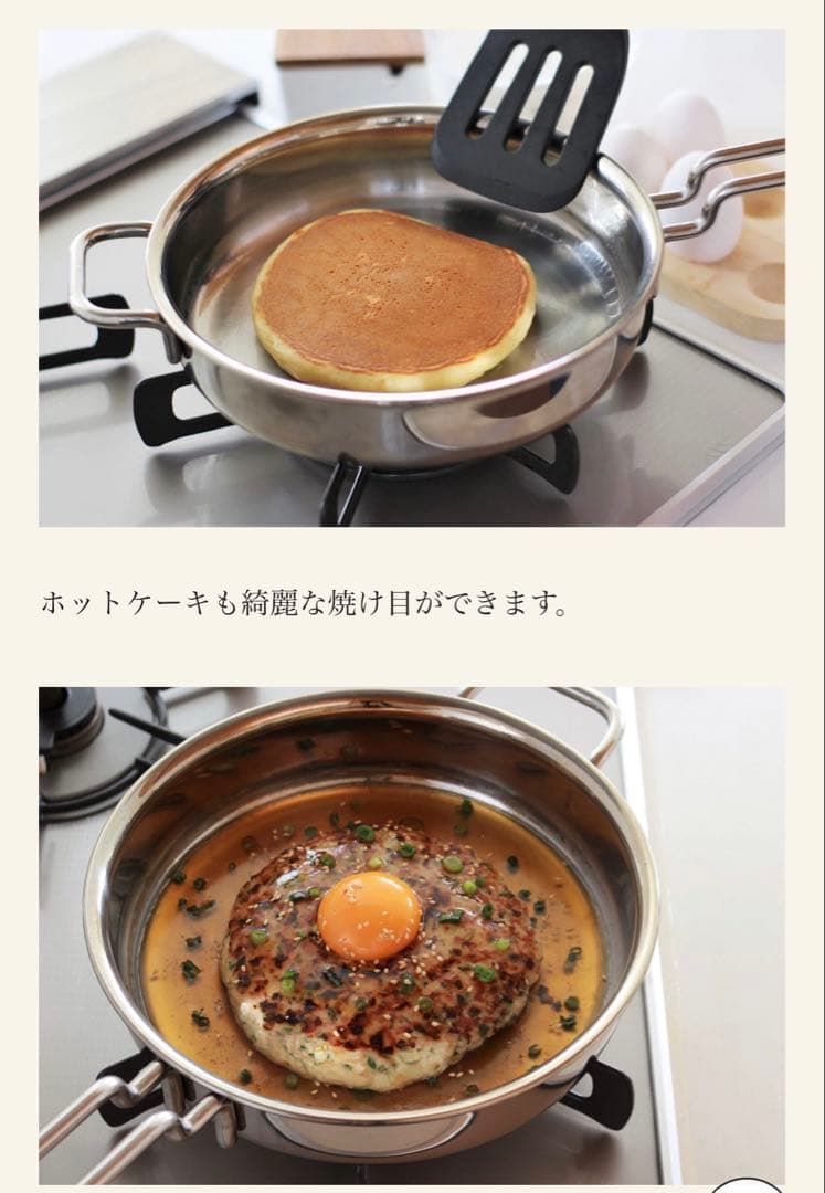 ジオプロダクト　21㎝　ソテーパン