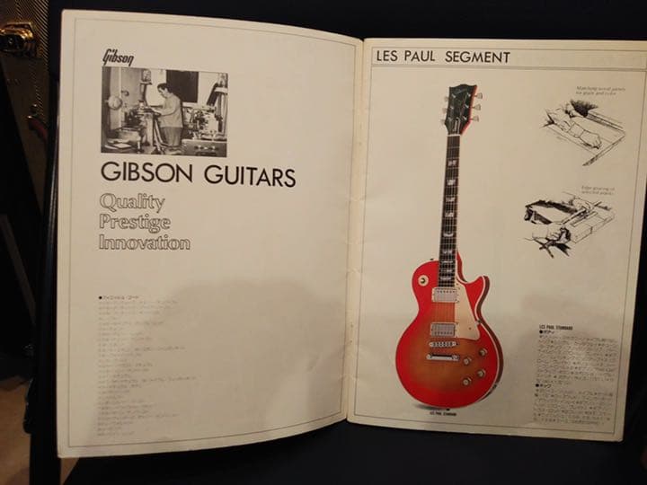 最終値下げ 1981年ギブソン・エピフォン総合　ヴィンテージカタログ