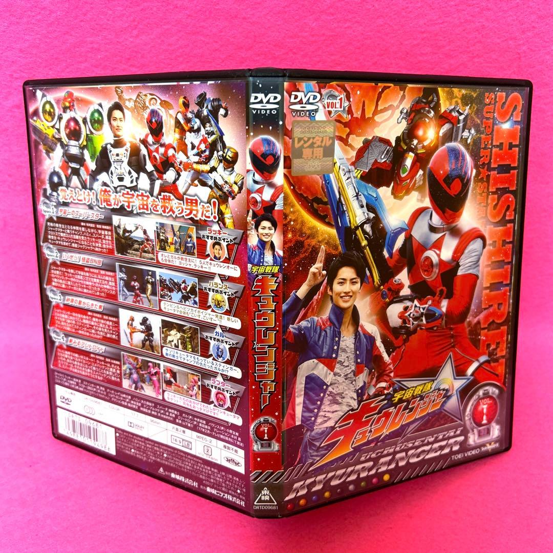 宇宙戦隊キュウレンジャー 全12卷+劇場版関連1卷 DVD 計13卷 特撮
