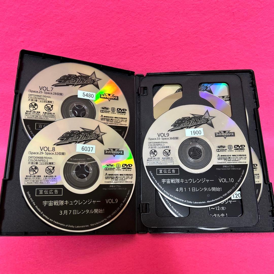 宇宙戦隊キュウレンジャー 全12卷+劇場版関連1卷 DVD 計13卷 特撮