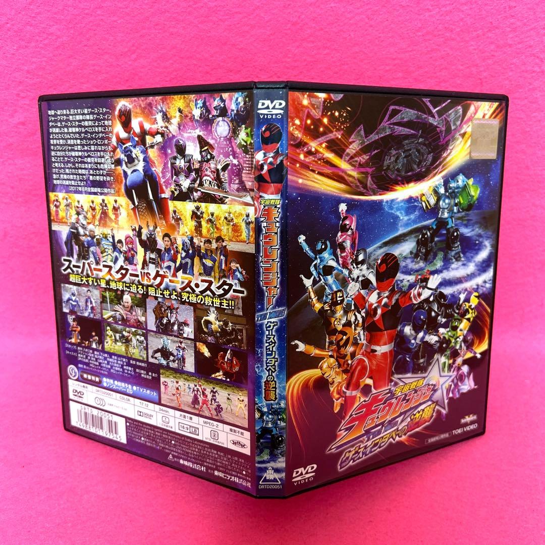 宇宙戦隊キュウレンジャー 全12卷+劇場版関連1卷 DVD 計13卷 特撮