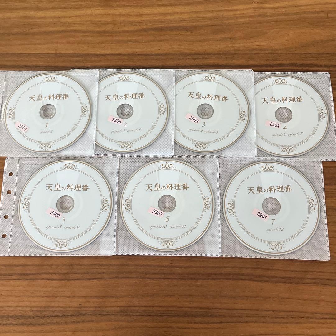 天皇の料理番 DVD 全7巻　全巻セット