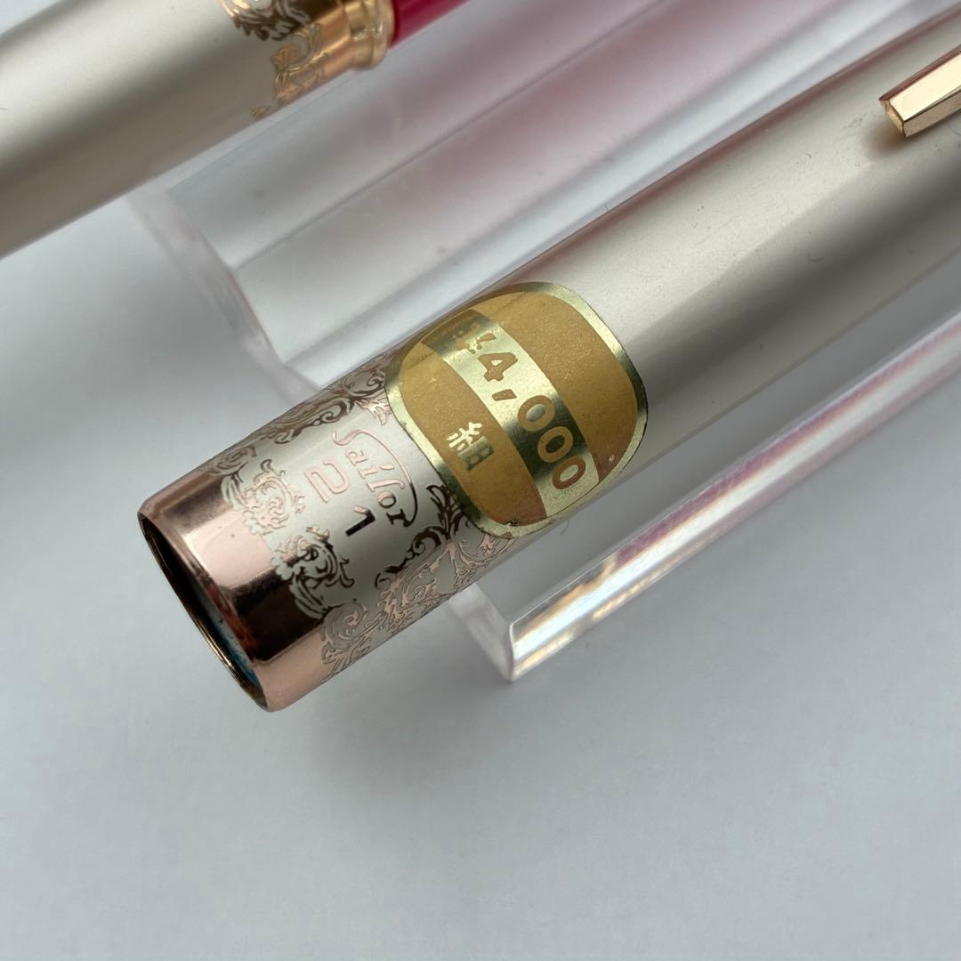 セーラー万年筆 SAILOR21 レトロ万年筆 mini 21K 細字F