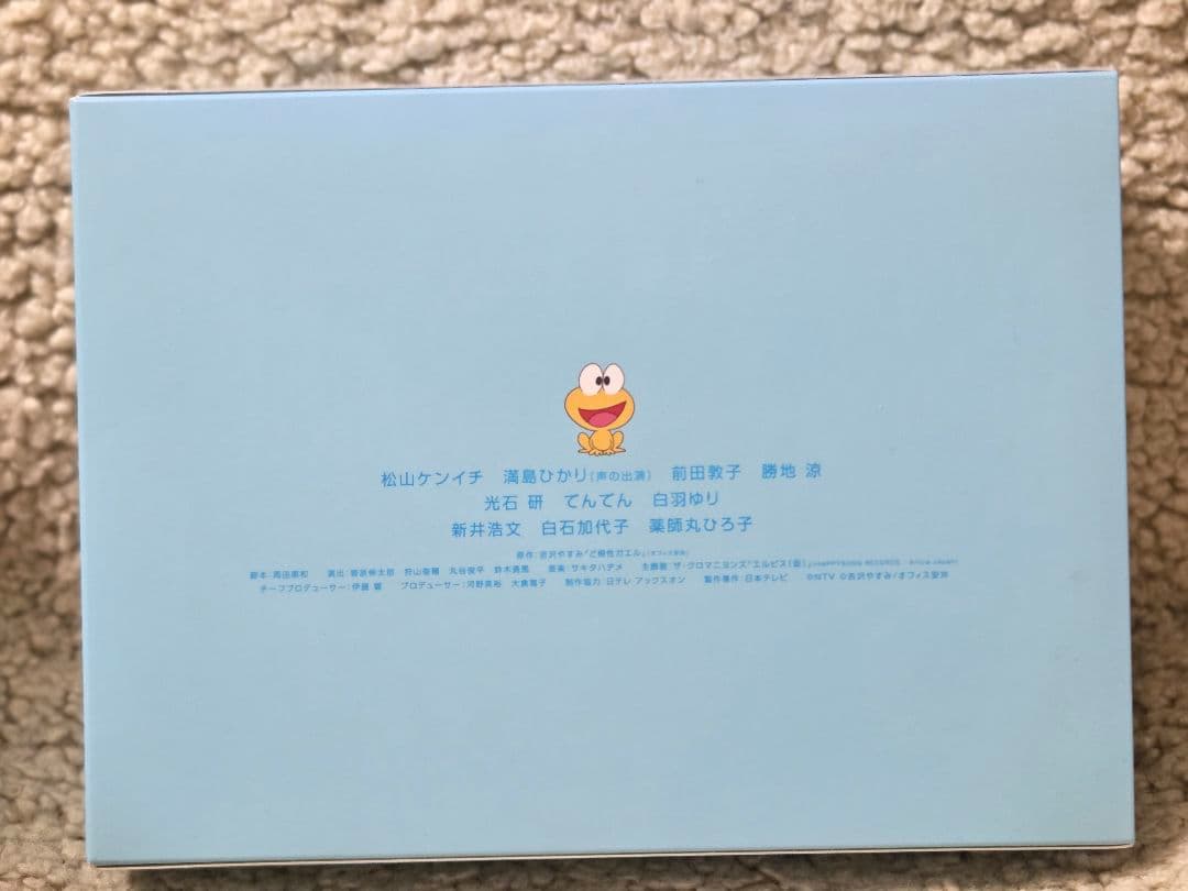 値下げ！ど根性ガエル　実写ドラマ　DVD-BOX
