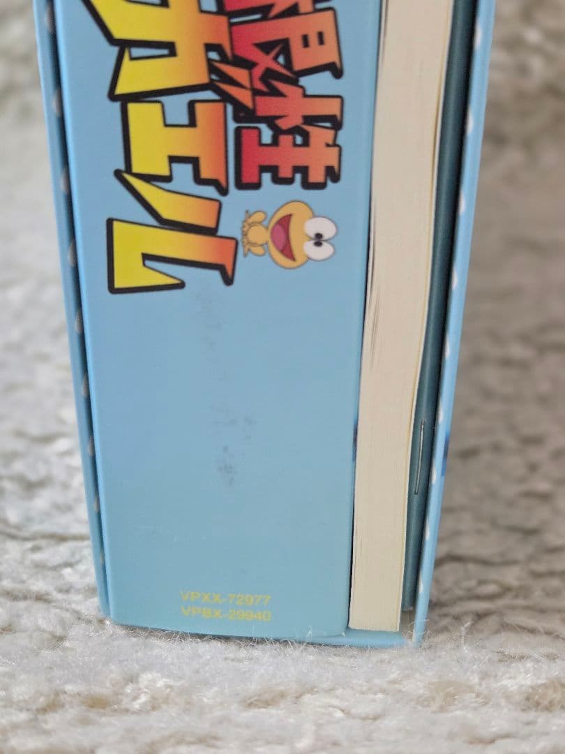値下げ！ど根性ガエル　実写ドラマ　DVD-BOX
