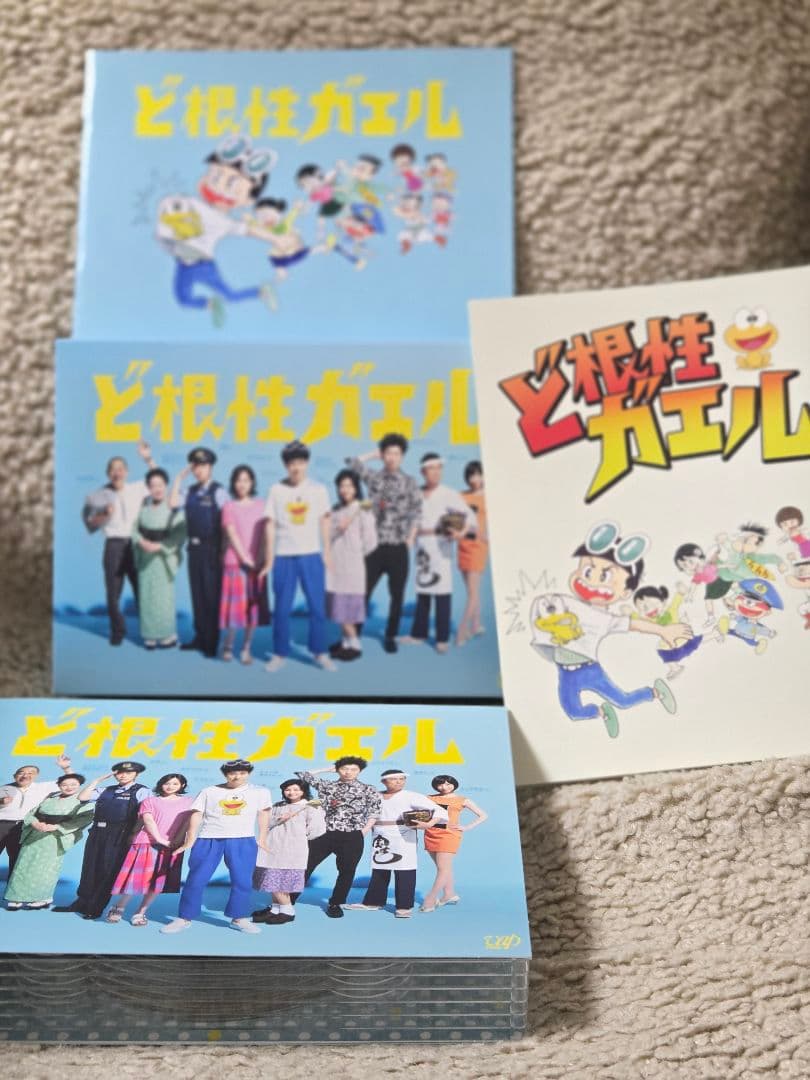 値下げ！ど根性ガエル　実写ドラマ　DVD-BOX