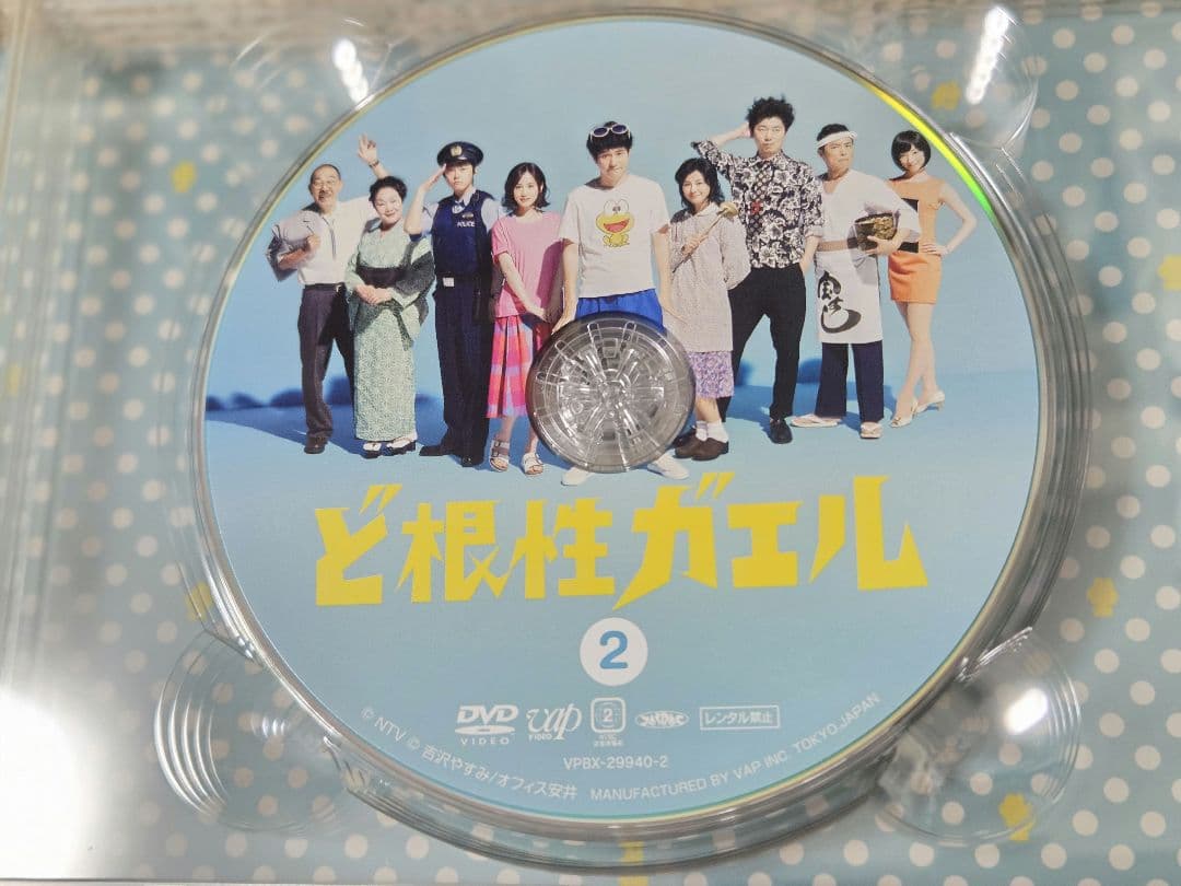 値下げ！ど根性ガエル　実写ドラマ　DVD-BOX