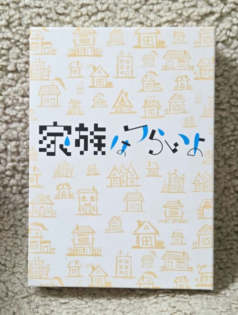 値下げ！ど根性ガエル　実写ドラマ　DVD-BOX