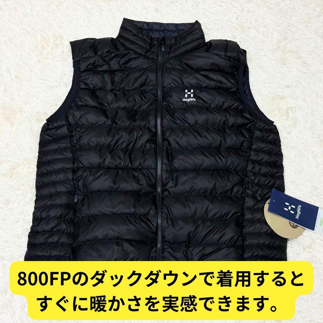⭐新品　ホグロフス ロックダウン ベスト 黒 メンズ　L　撥水　極暖　軽量