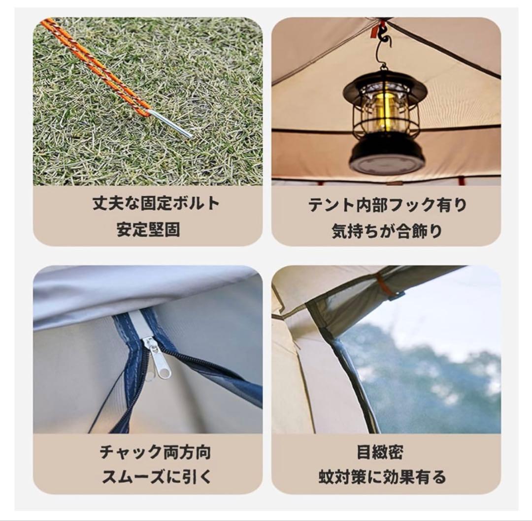 ✨大特価✨テント ワンタッチ 5-6人 耐水圧 3000mm UVカット