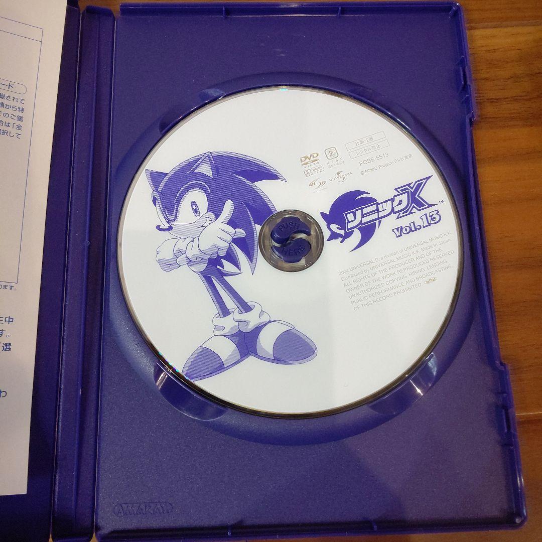 ソニックX DVD 1-13巻 全巻セット