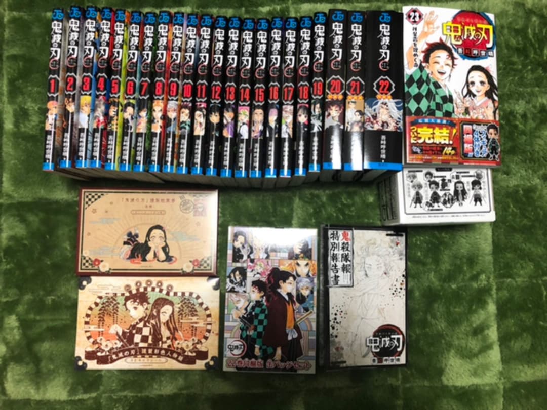 鬼滅の刃全巻セット　＋　特装版付録付き　＋　外伝付き