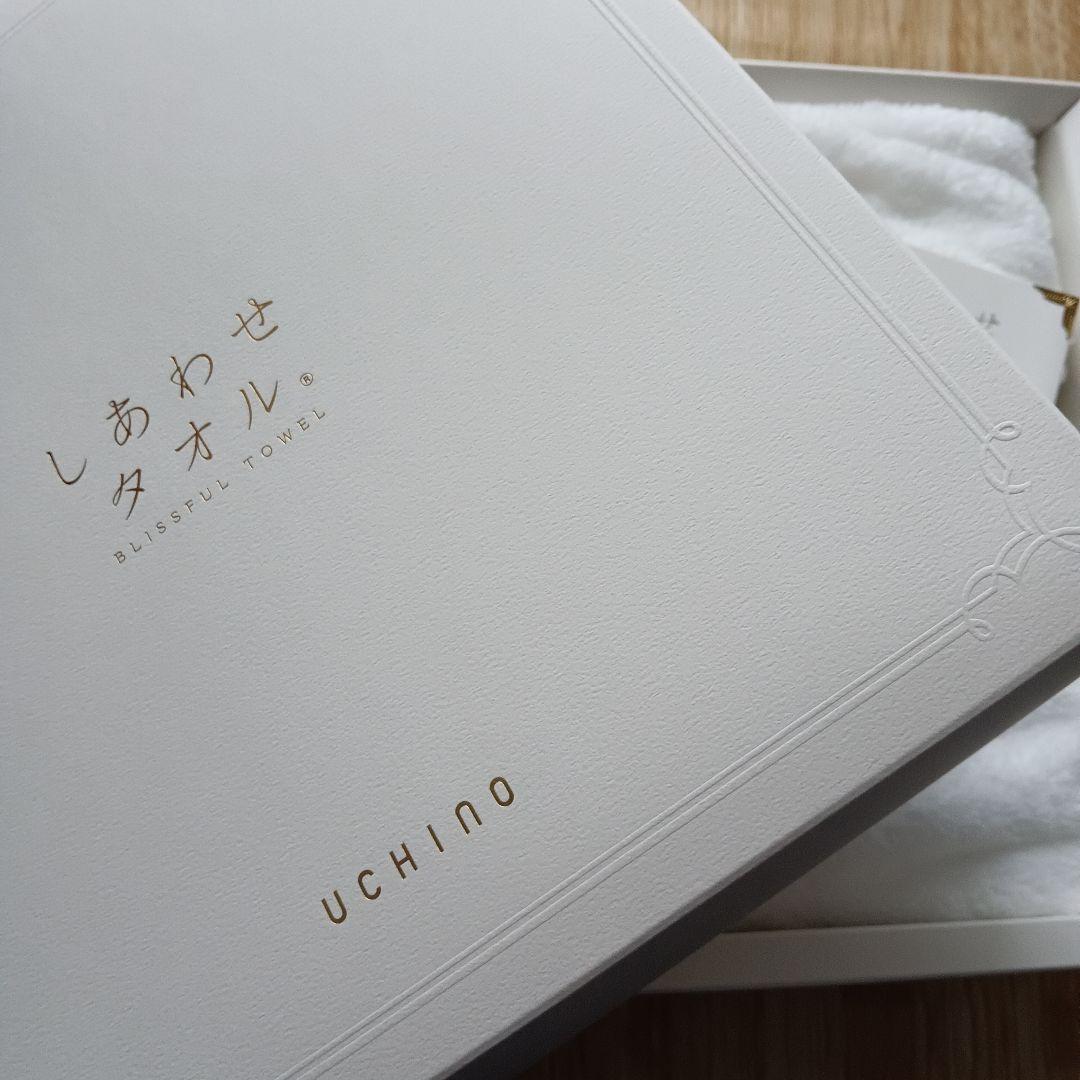 UCHINOプレミアム しあわせタオル スモールバスタオル 白 ホワイト