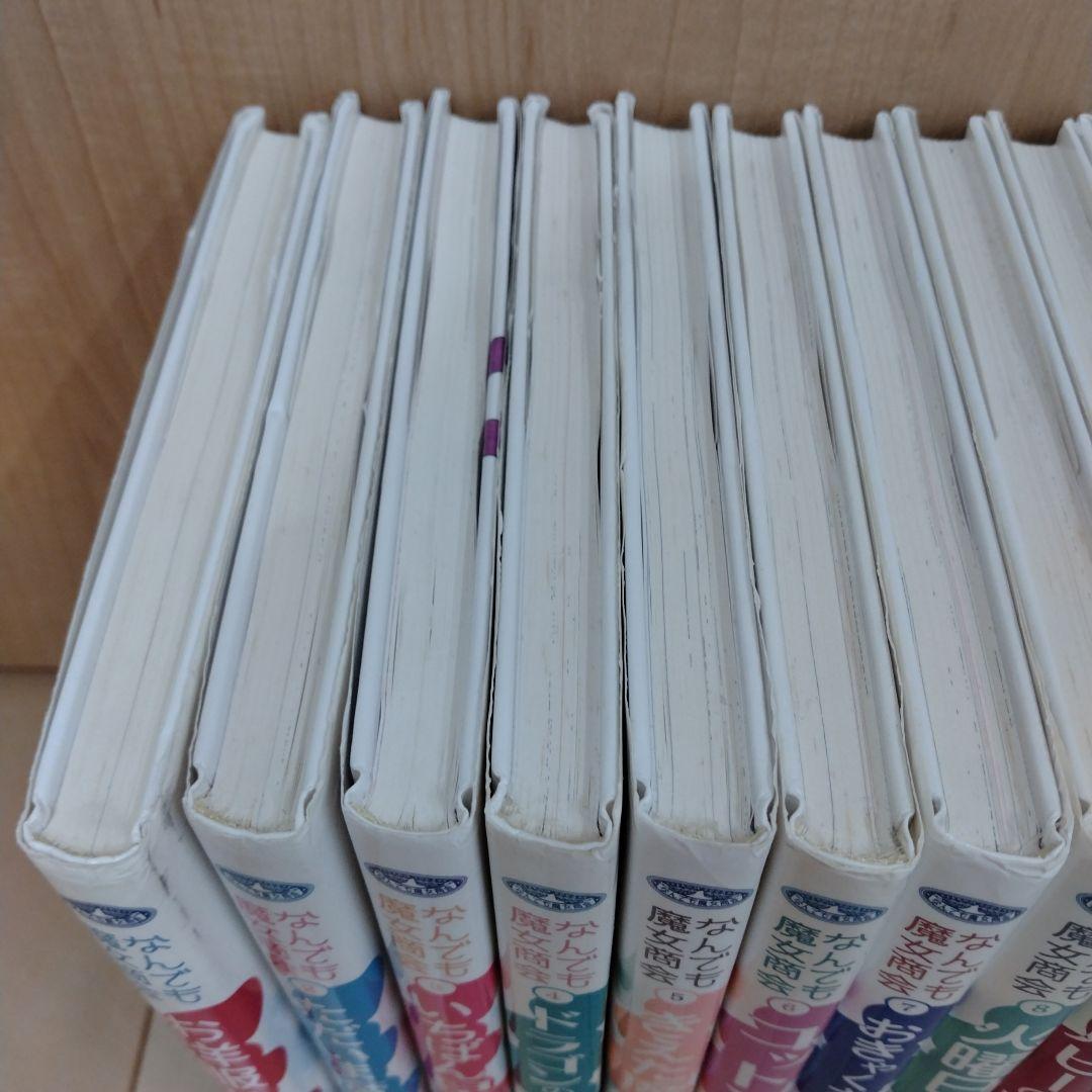 なんでも魔女商会26冊セット　あんびるやすこ