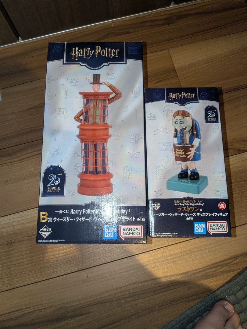 Harry Potter　1番くじ　2個セット