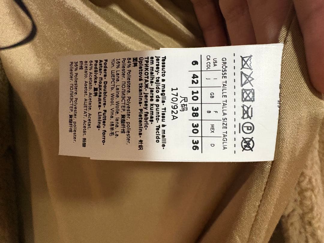 Max Mara MARELLA マレーラロングジレ　テディベア　ボア　ウール