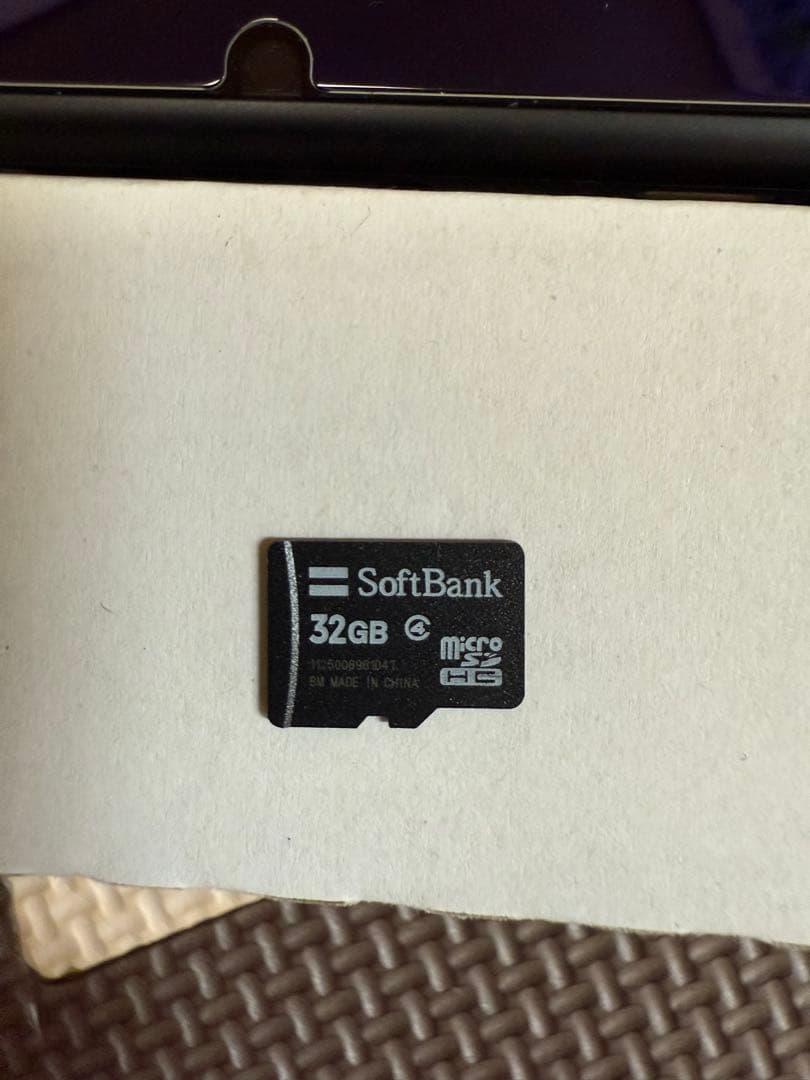 Switch本体と(SoftBank)32gbセット(MHRパッケージ版付き)