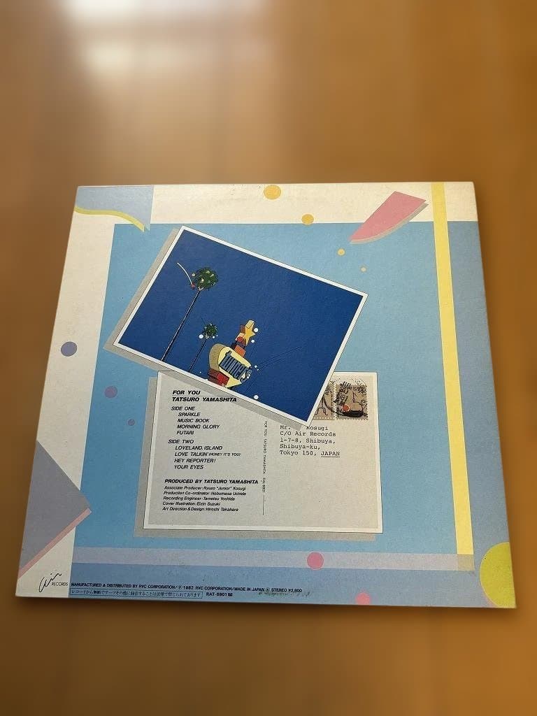 山下達郎レコード/FOR YOU/RAL-8801