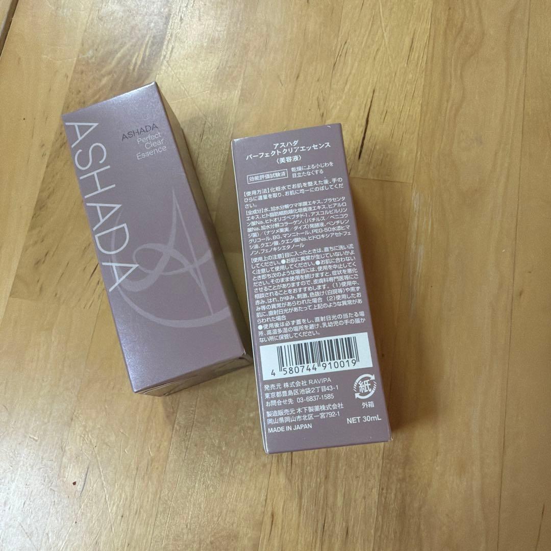 ASHADA Perfect Clear Essence 30ml2本セット