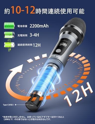 JYX ワイヤレスマイク 無線カラオケマイク UHF マイクロフォン 充電式ダp
