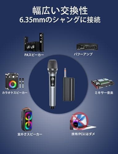 JYX ワイヤレスマイク 無線カラオケマイク UHF マイクロフォン 充電式ダp