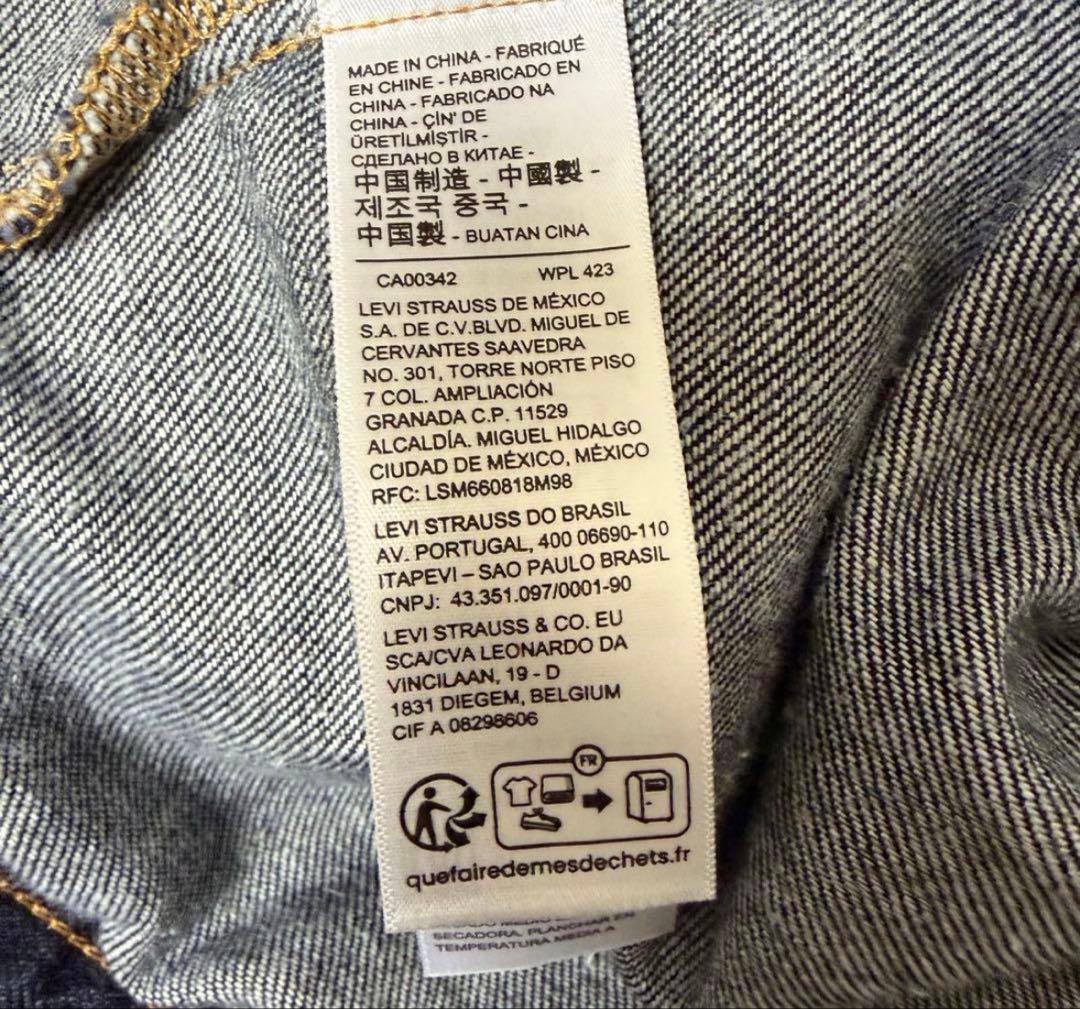 levi's 2nd ジャーナルスタンダード別注デニムジャケット