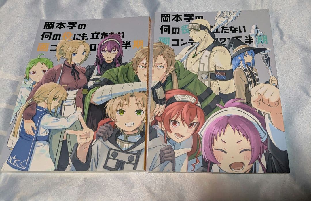 C99 つみき荘 無職転生 絵コンテ 原画集