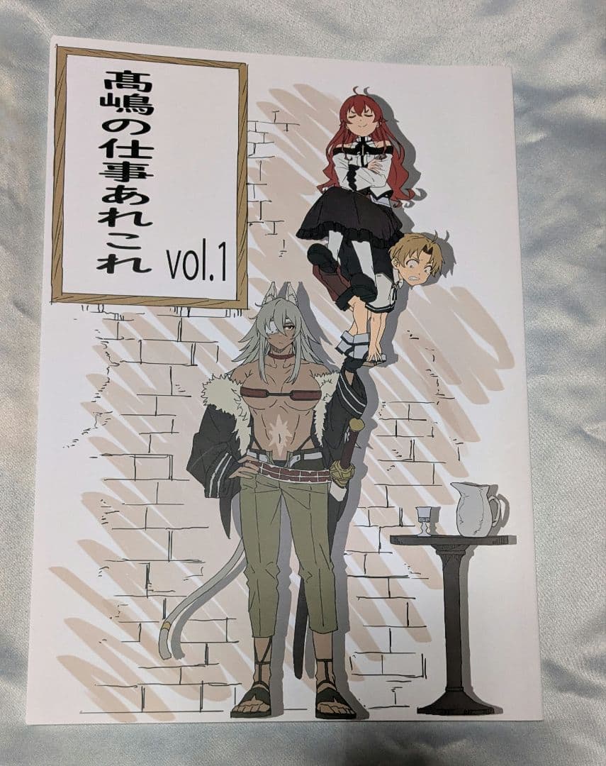 C99 つみき荘 無職転生 絵コンテ 原画集