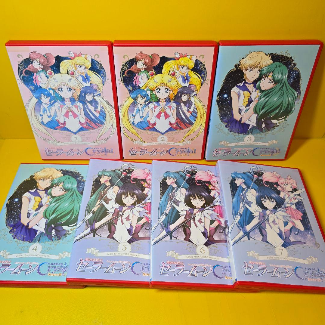 新品ケース交換済　セーラームーン クリスタルseason1～3DVD 全20巻