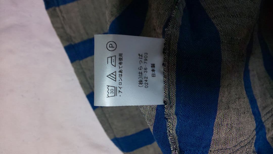 はらっぱのエプロンドレスひじり縞