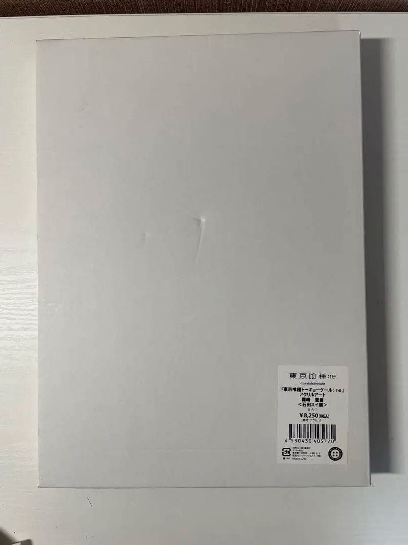新品未使用 石田スイ展 アクリルアート 霧嶋董香【箱付き】東京喰種