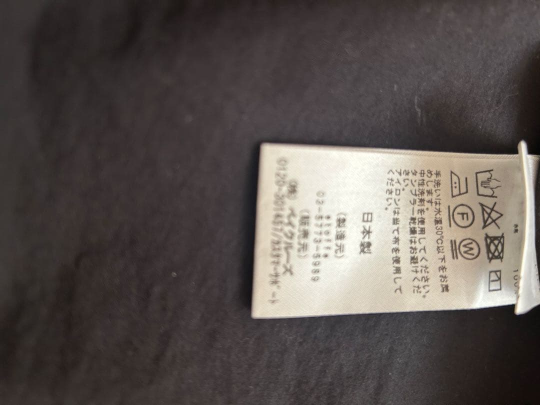 J/S luxe購入 QUARTERLY ボートネックワンピース Aライン七分袖