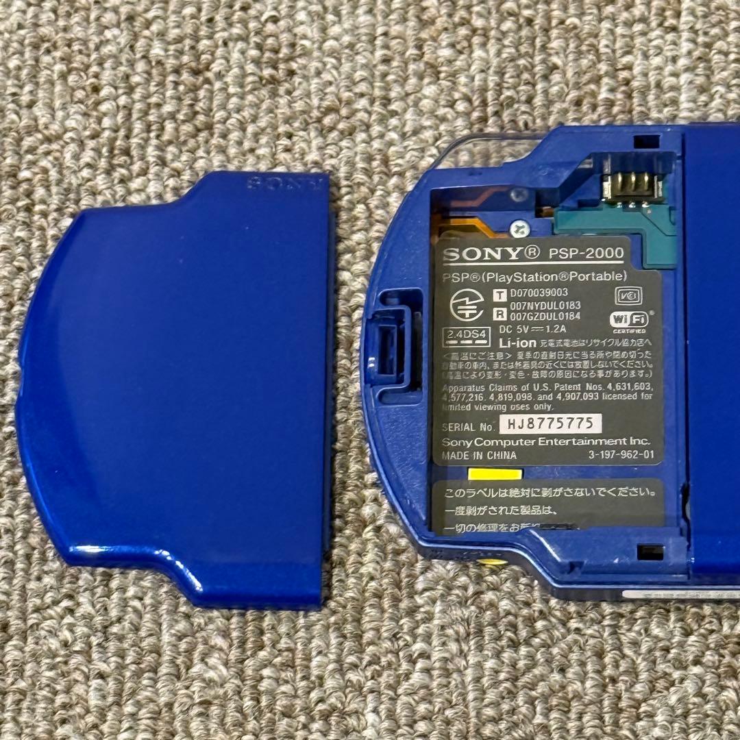 PSP-2000 本体 メタリックブルー