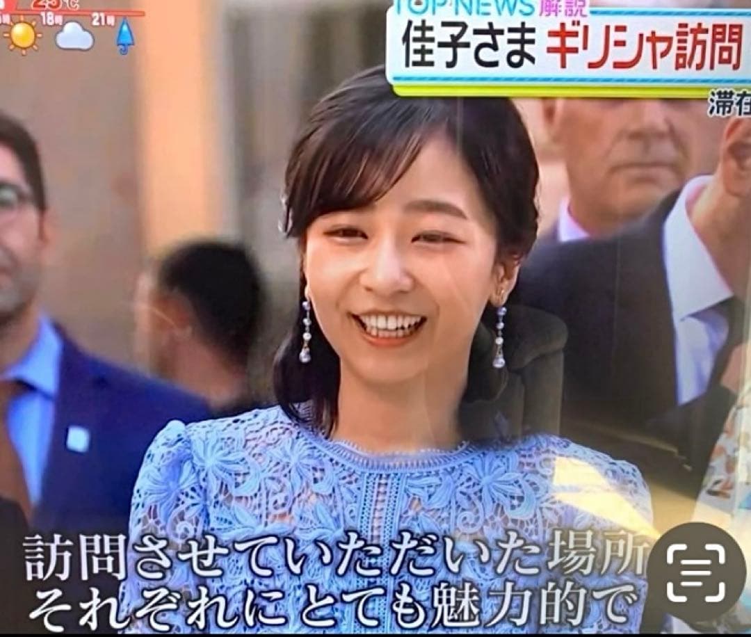 セルフォードcelfordケミカルレースワンピースドレス石原さとみ佳子様佳子さま