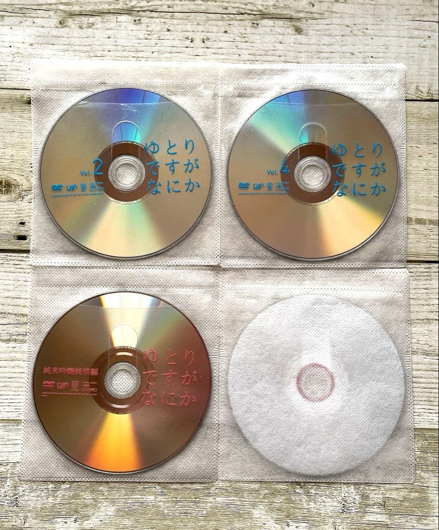 DVD ゆとりですがなにか　ドラマ　邦画　レンタル落ち