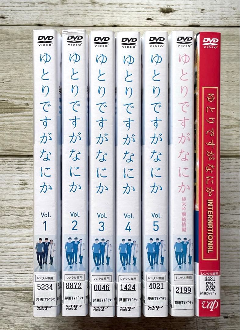 DVD ゆとりですがなにか　ドラマ　邦画　レンタル落ち