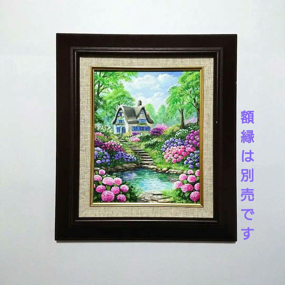 【紫陽花が咲く頃】アクリル画 F3 風景画 絵画