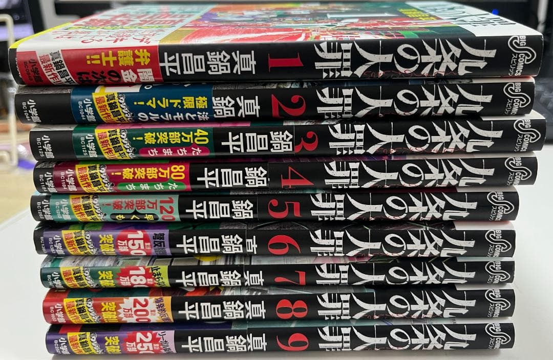 闇金ウシジマくん　全巻　おまけつき