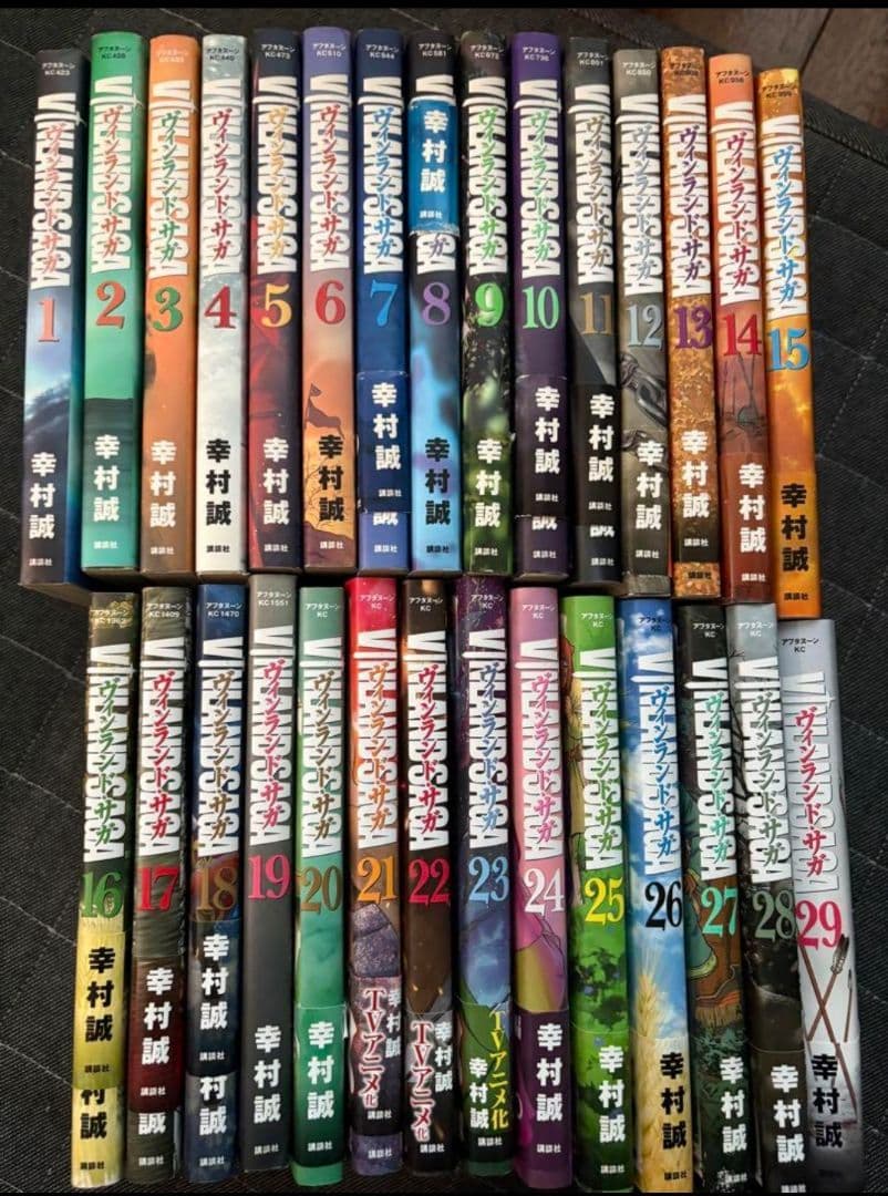 ヴィンランド・サガ　1-29巻　全巻セット　幸村　誠