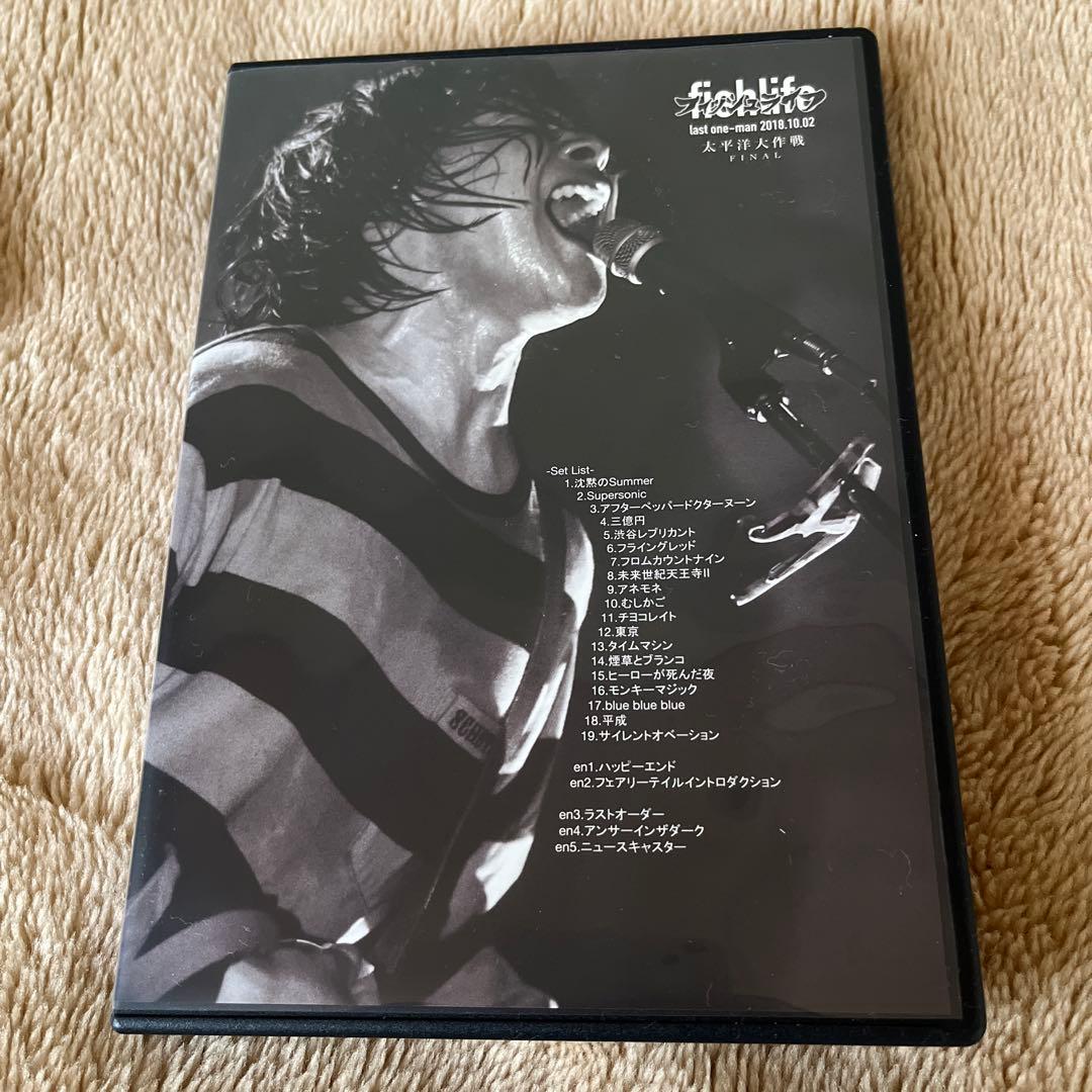 フィッシュライフ　ラストライブDVD&サコッシュセット