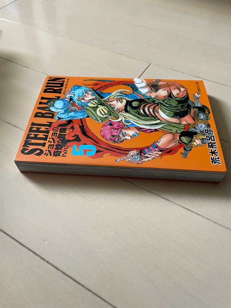 【ジョジョ7部】スティール・ボール・ラン STEEL BALL RUN文庫本全巻