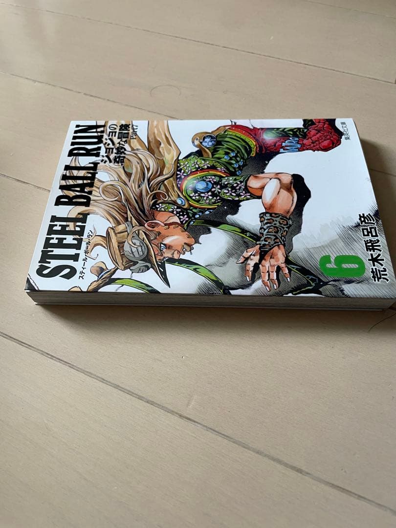 【ジョジョ7部】スティール・ボール・ラン STEEL BALL RUN文庫本全巻