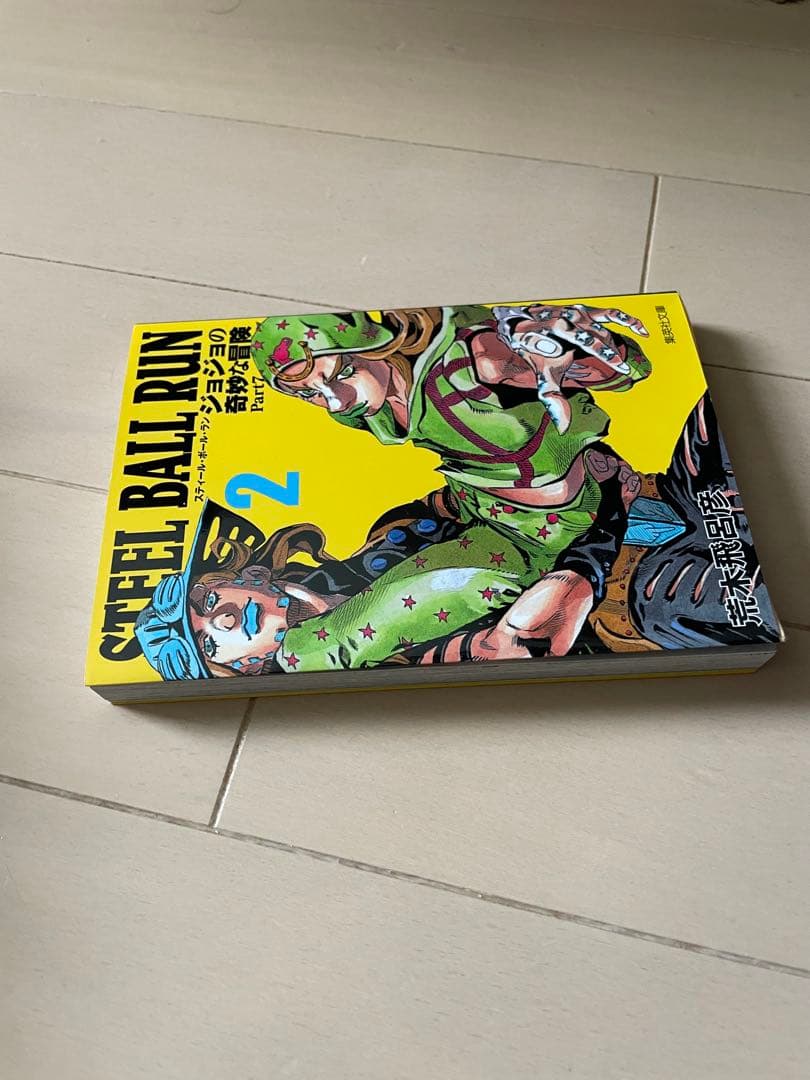 【ジョジョ7部】スティール・ボール・ラン STEEL BALL RUN文庫本全巻