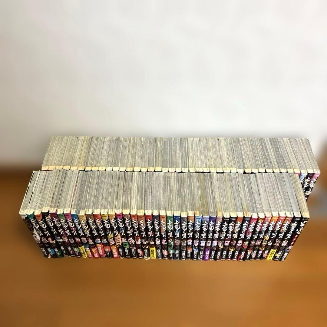 【80冊セット】土竜の唄. 1巻〜79巻セット・まとめ売り　どてっぱらオマケ付き