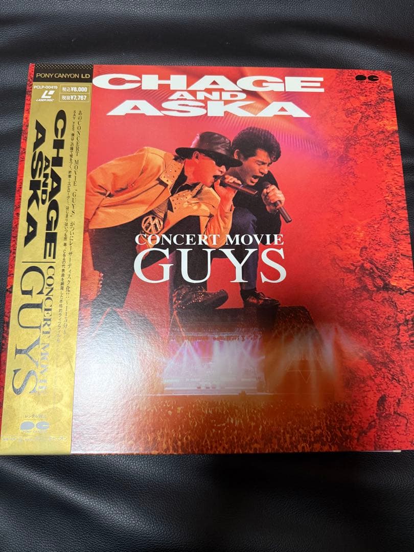 CHAGE and ASKA レーザーディスク10枚セット