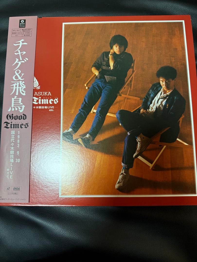 CHAGE and ASKA レーザーディスク10枚セット