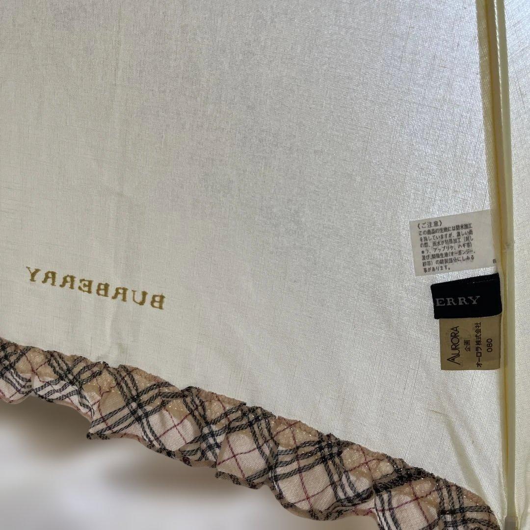 極美品✨BURBERRY バーバリー フリル付き折りたたみ日傘 UV イエロー