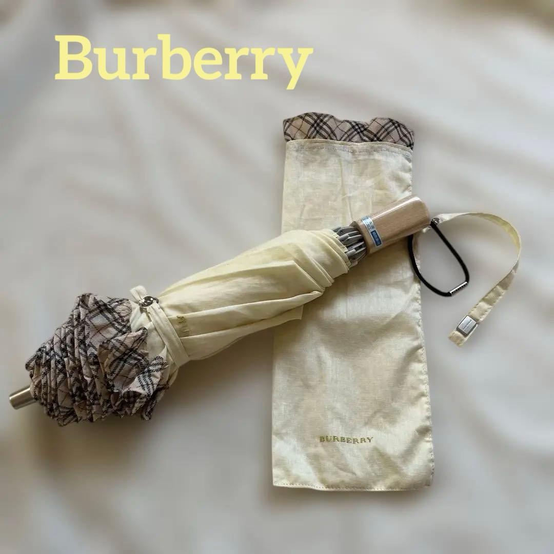 極美品✨BURBERRY バーバリー フリル付き折りたたみ日傘 UV イエロー