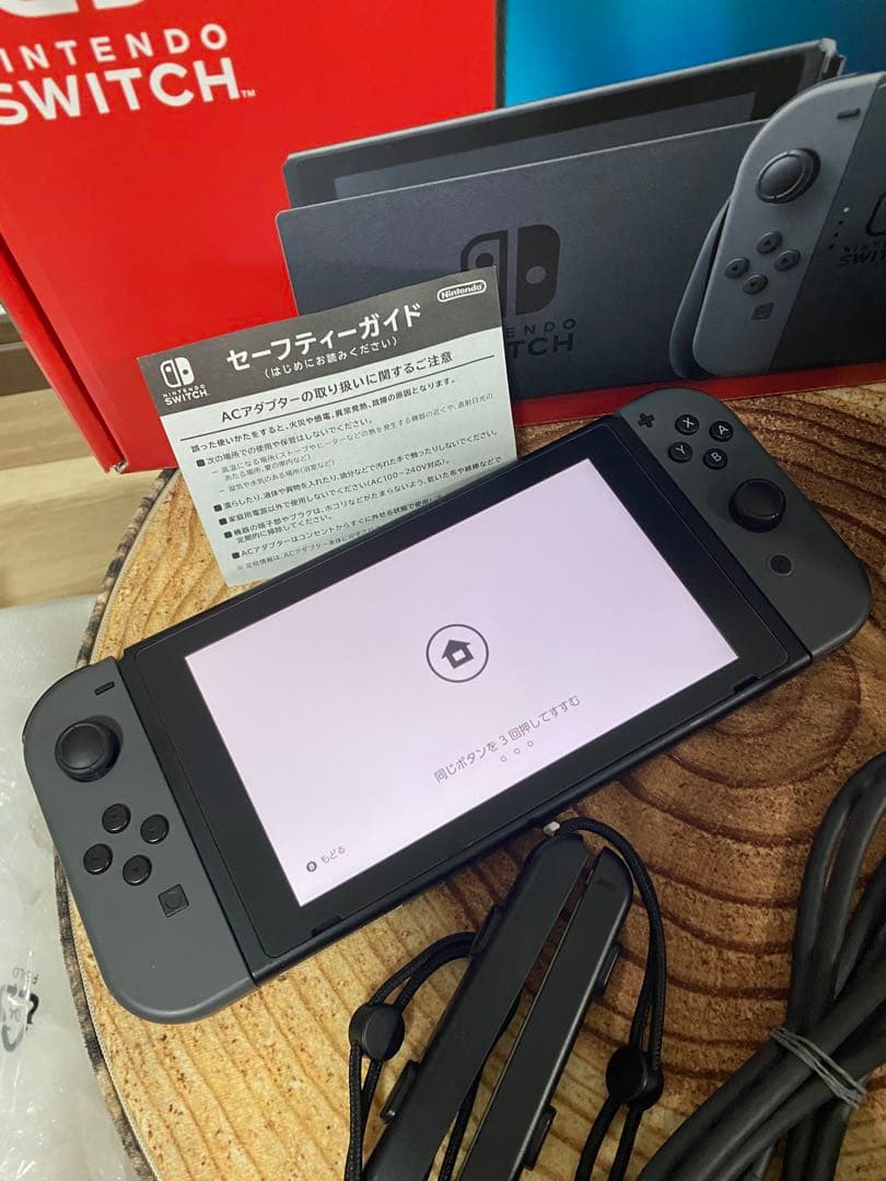 Nintendo Switch ニンテンドースイッチ本体　グレー