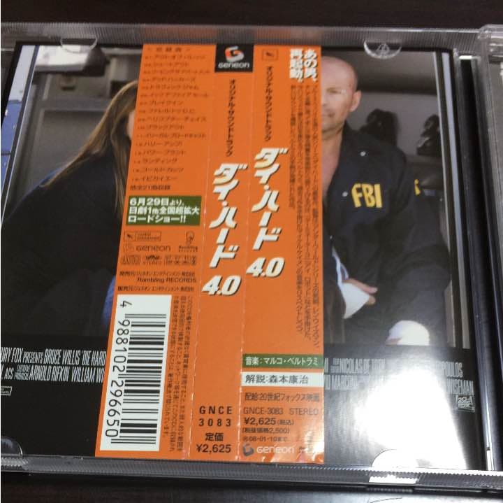 「ダイ・ハード4.0」オリジナル・サウンドトラックCD 国内盤　帯付き